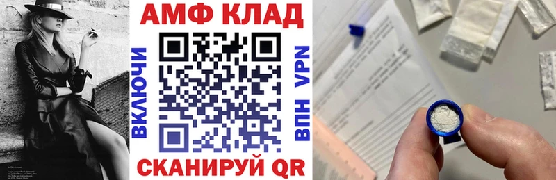 АМФЕТАМИН VHQ  магазин продажи   Белый 