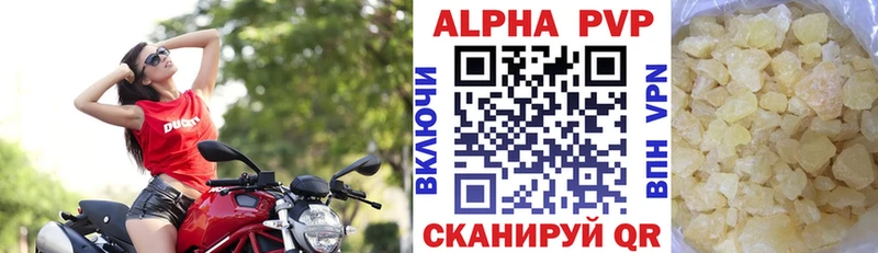 Alpha PVP VHQ  Белый 