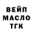 Дистиллят ТГК Wax Anton Fogg