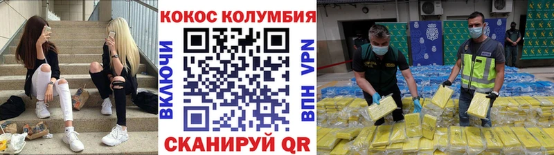даркнет как зайти  Белый  КОКАИН Боливия 