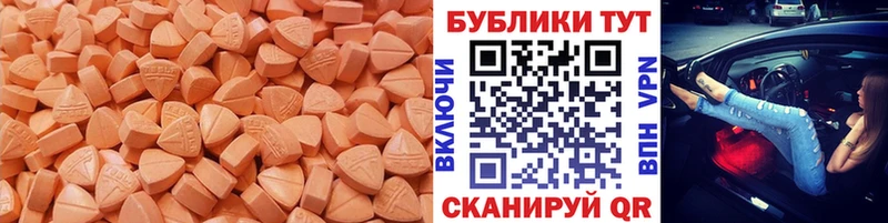Экстази TESLA Белый