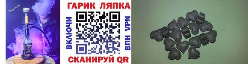 ГАШИШ убойный где можно купить Белый