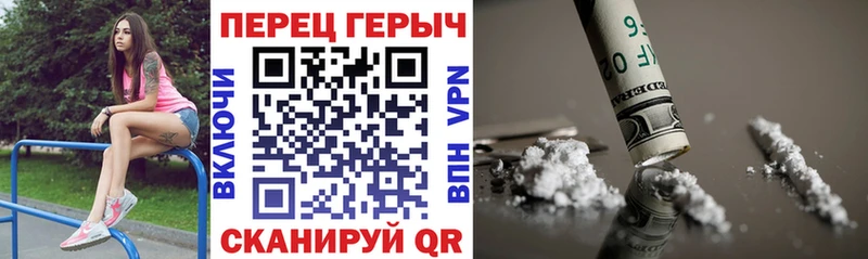 ГЕРОИН афганец  купить закладку  Белый 