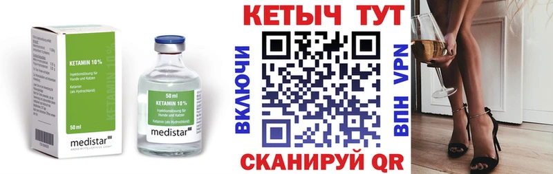 КЕТАМИН ketamine  Белый 