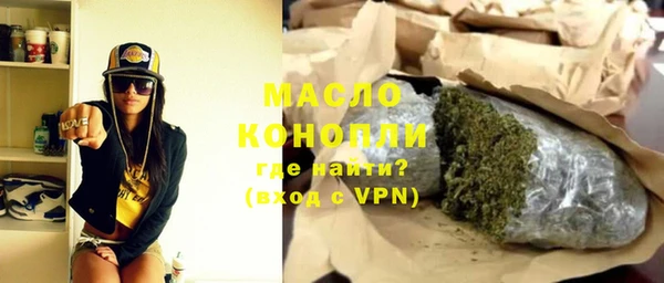 кокаин премиум Балахна