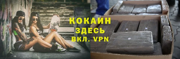 кокаин премиум Балахна