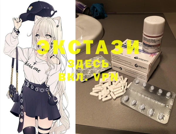 альфа пвп Балабаново