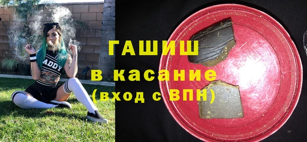 кокаин премиум Балахна