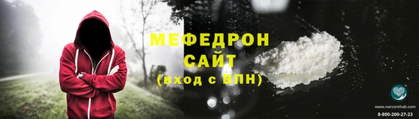 ALPHA PVP Шарыпово