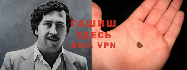 ALPHA PVP Шарыпово