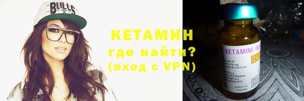 кокаин премиум Балахна