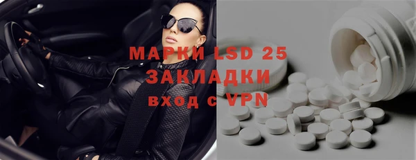 альфа пвп Балабаново