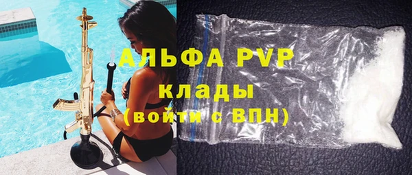 кокаин премиум Балахна