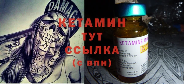 кокаин премиум Балахна