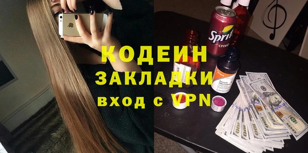таблы Баксан