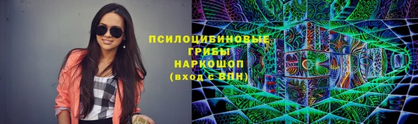 кокаин премиум Балахна