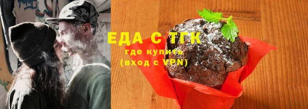 прущий лед Шали
