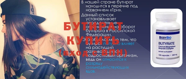 таблы Баксан