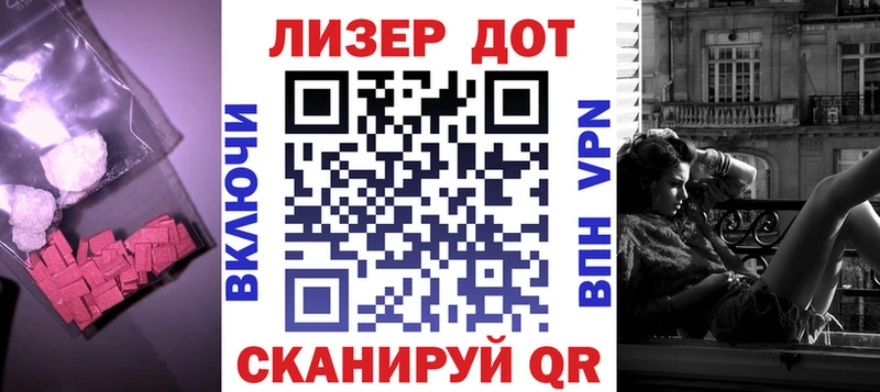 купить закладку  Белый  кракен ССЫЛКА  ЛСД экстази кислота 