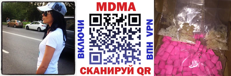 гидра как войти  продажа наркотиков  Белый  МДМА crystal 