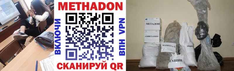 купить   MEGA зеркало  МЕТАДОН мёд  Белый 