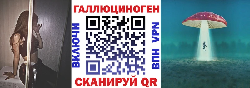 цена наркотик  Белый  Галлюциногенные грибы GOLDEN TEACHER 